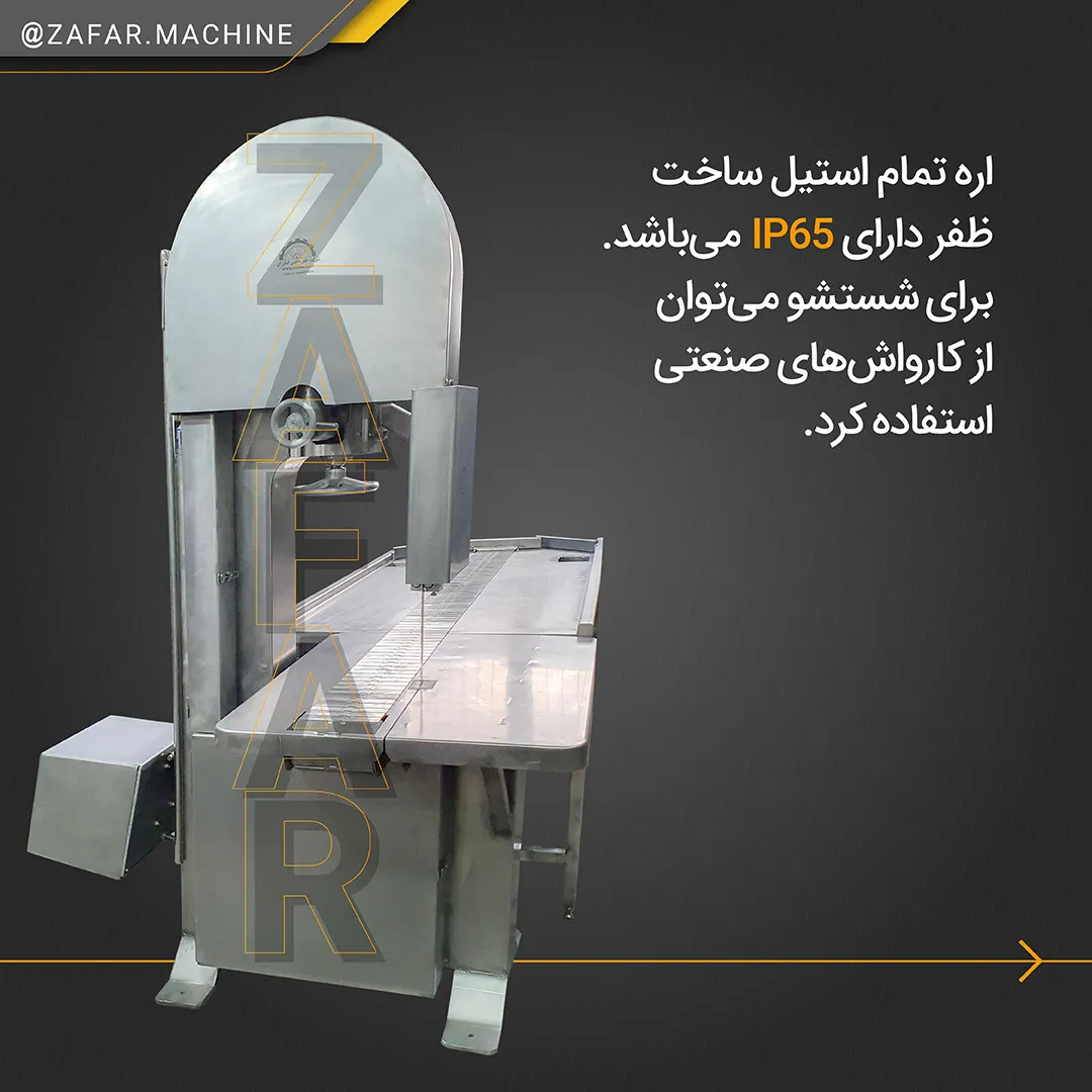 اره برش ماهی: راهنمای کامل انتخاب و استفاده